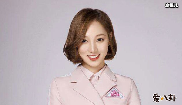 杨蕊菡个人资料