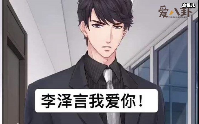 严浩翔配音李泽言引发争议