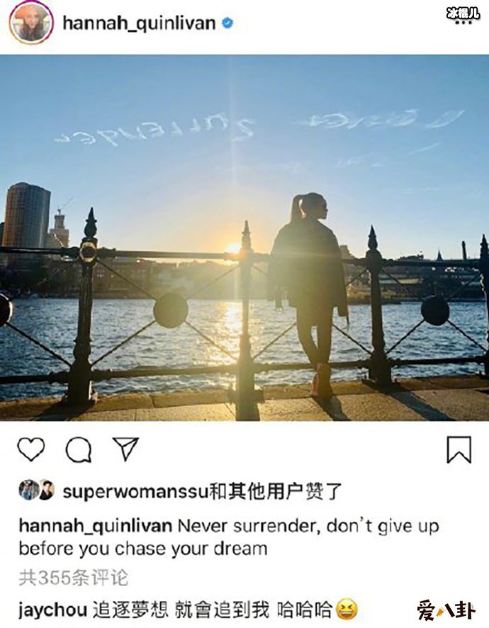 周杰伦用无人机告白昆凌