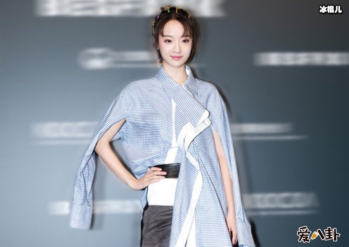 孙铱上海时尚秀现场