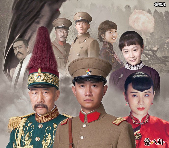 《少帅》赵喜顺是怎样一个人