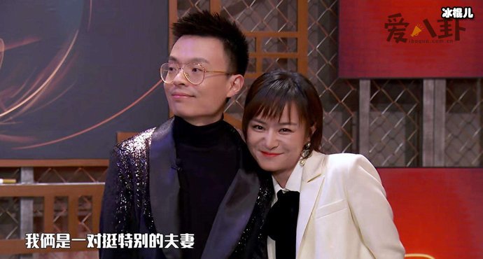 思文和程璐为什么离婚