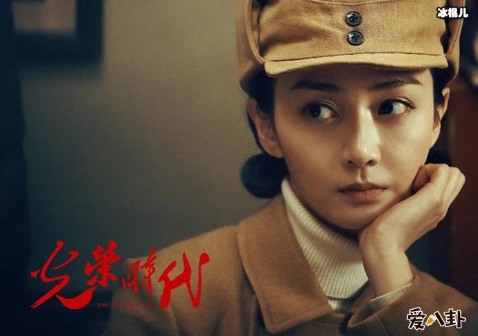 光荣时代潘之琳剧照