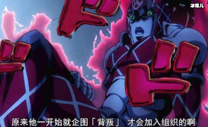 绯红之王什么梗