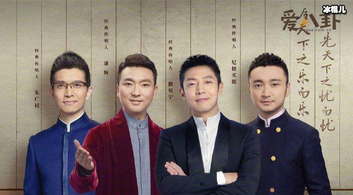 央视BOYS再次合体带货是怎么回事