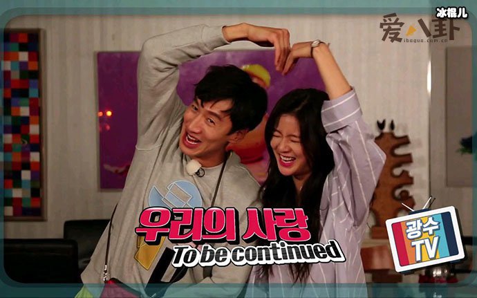 李光洙李先彬合影