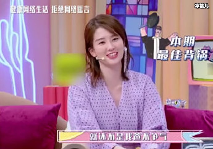 直言认为自己家只是小康家庭