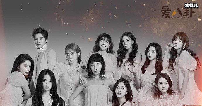 火箭少女其她成员也不好是怎么回事