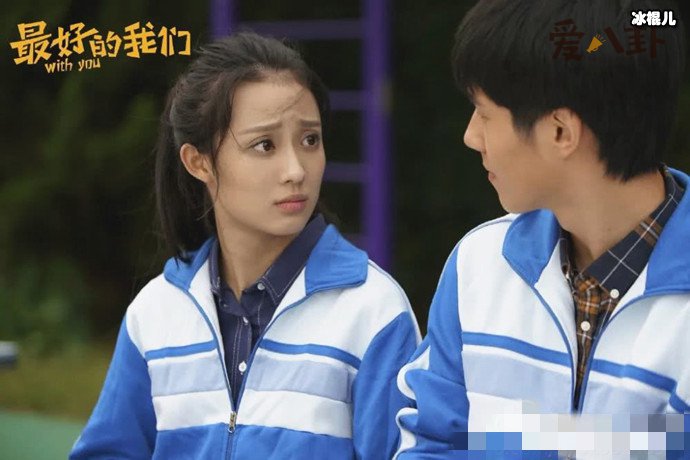 孙佳雨刘昊然什么关系