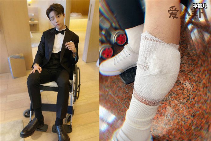 陈立农腿怎么受的伤