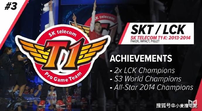 IEM10世界总决赛如何成为SKT王者归来的舞台与中国军团的练兵场？