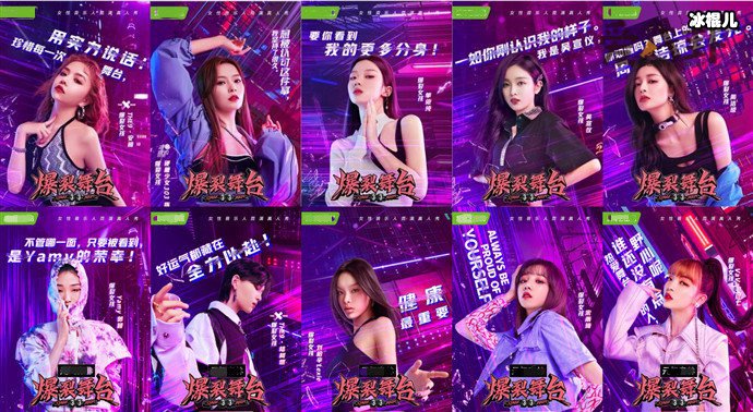 爆裂舞台空降开播