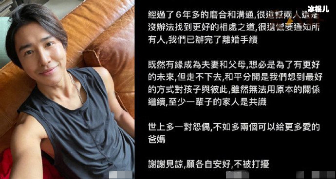 欧弟郑云灿为什么离婚