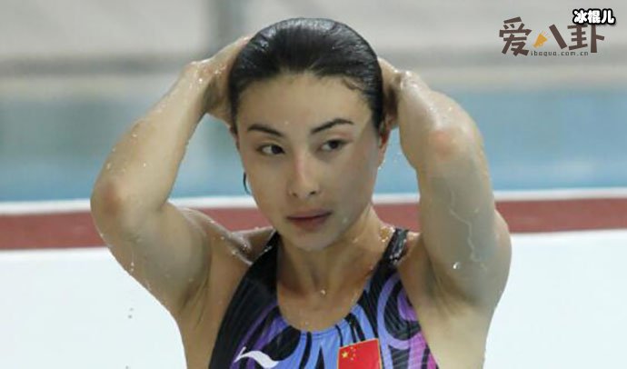 郭晶晶跳水照片