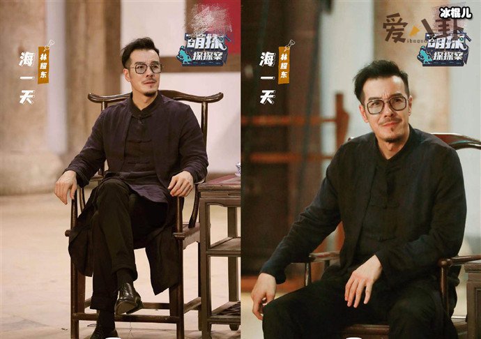 海一天萌探探探案照片