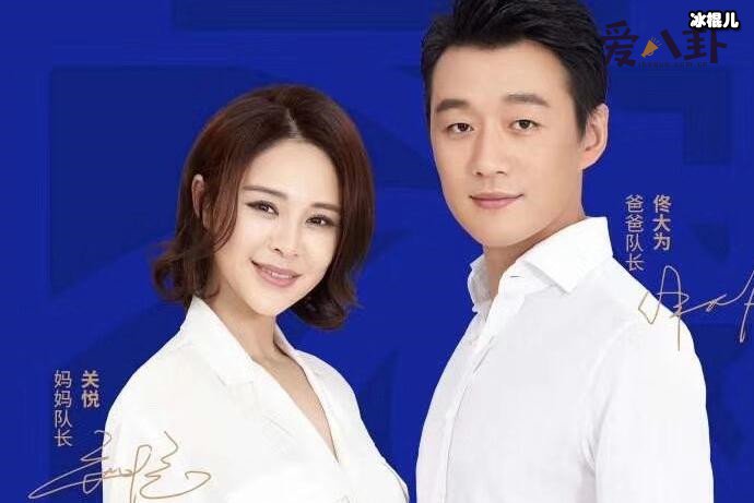 佟大为夫妇代言平台疑跑路