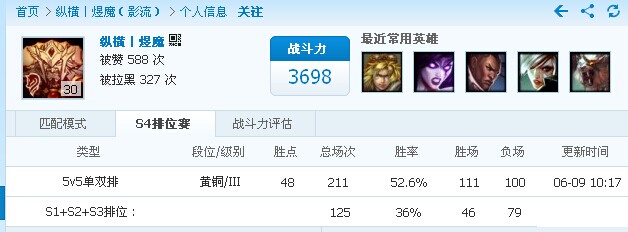 多玩lol战斗力怎么提升，战斗力计算公式准确吗？