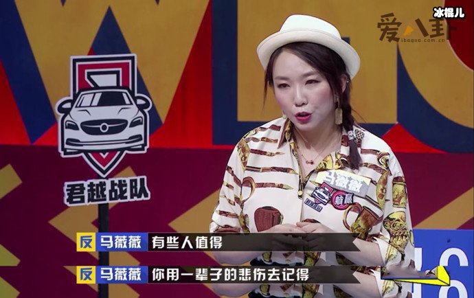 马薇薇是谁个人资料简介