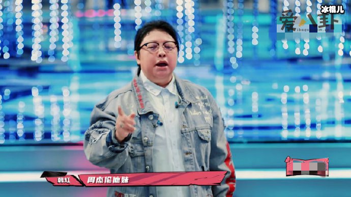韩红认人场面尴尬