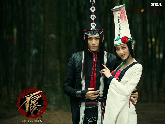 白无常宣灵扮演者是谁