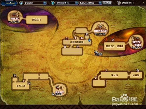 DNF魂远古图怎么打才能轻松过关？