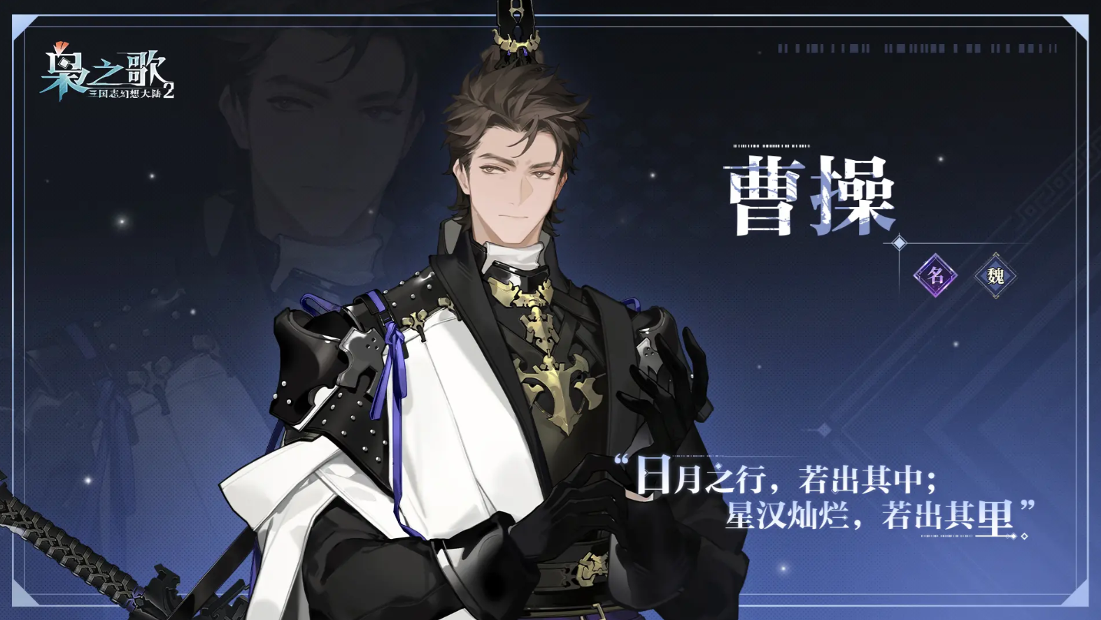 三国志幻想大陆2枭之歌逐鹿队怎么玩-逐鹿队玩法介绍