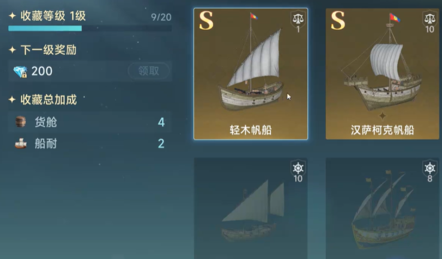 大航海时代传说仓库有什么用-仓库作用介绍