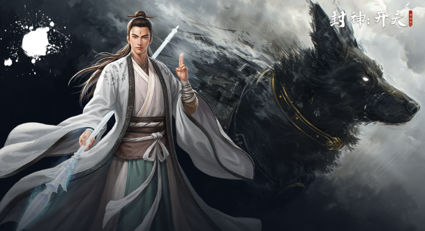 封神开天挂机攻城方法