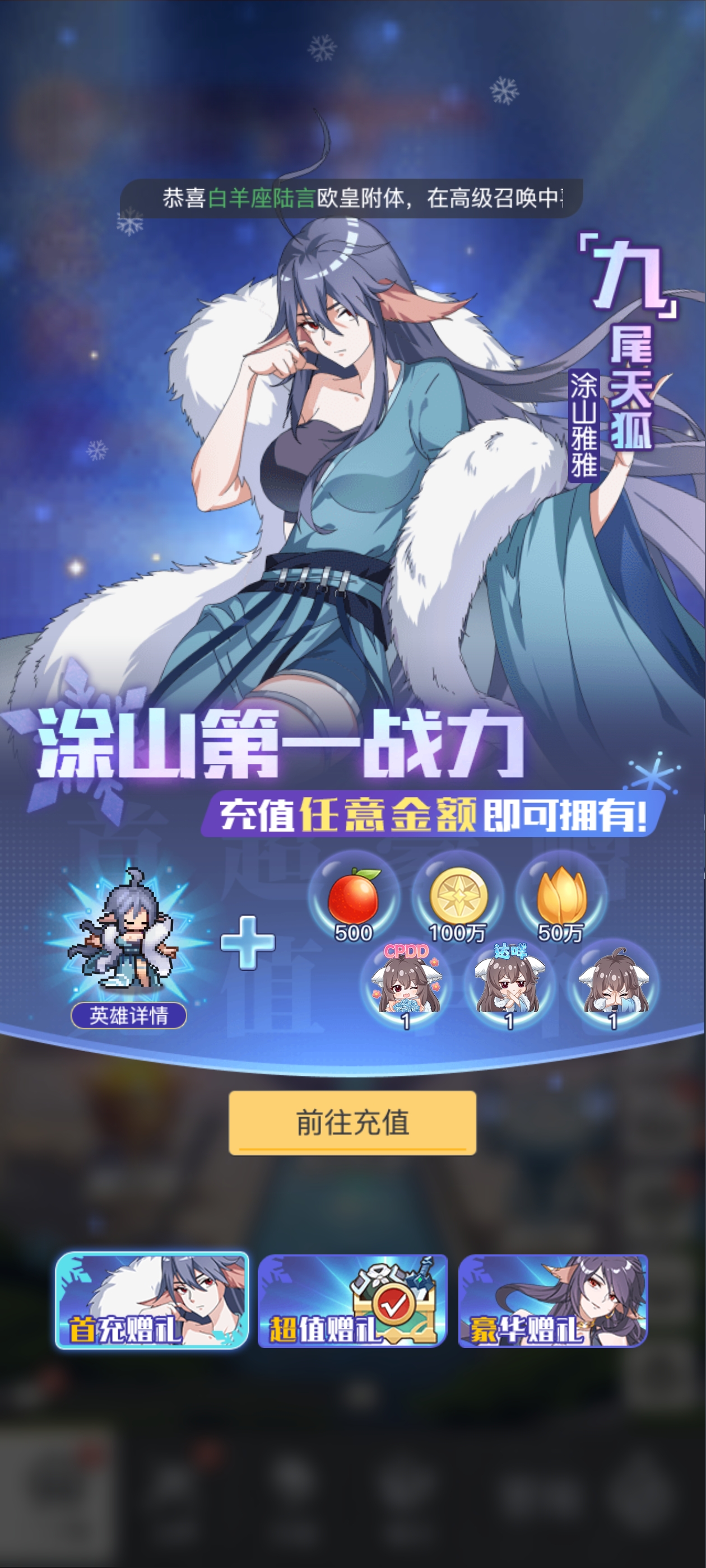 《三千幻世》入坑保姆级强度攻略