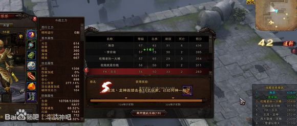 斗战神各职业新天赋加点攻略：新手一看就懂