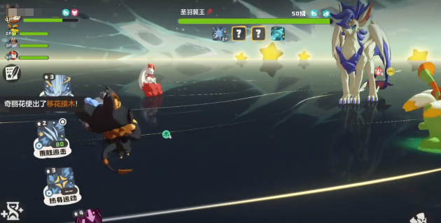 洛克王国世界花种怎么打-花种打法攻略