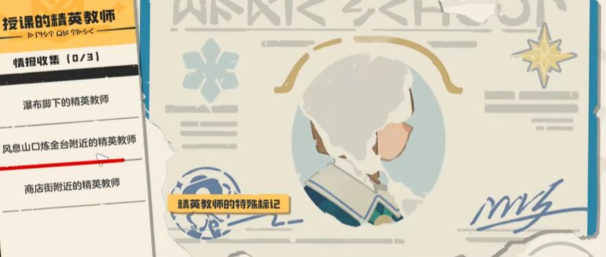 洛克王国世界穆利特公主任务怎么做-穆利特公主任务介绍