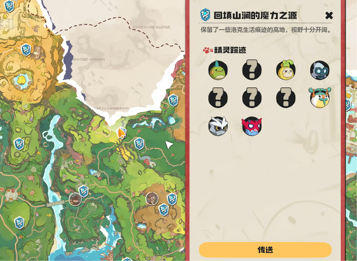 洛克王国世界格兰球怎么样-格兰球介绍