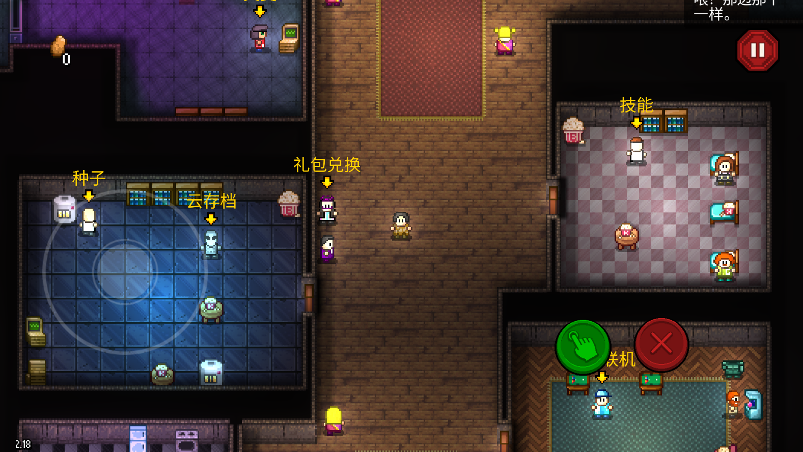 迷城陆区兑换码在哪输入-兑换码功能使用方法