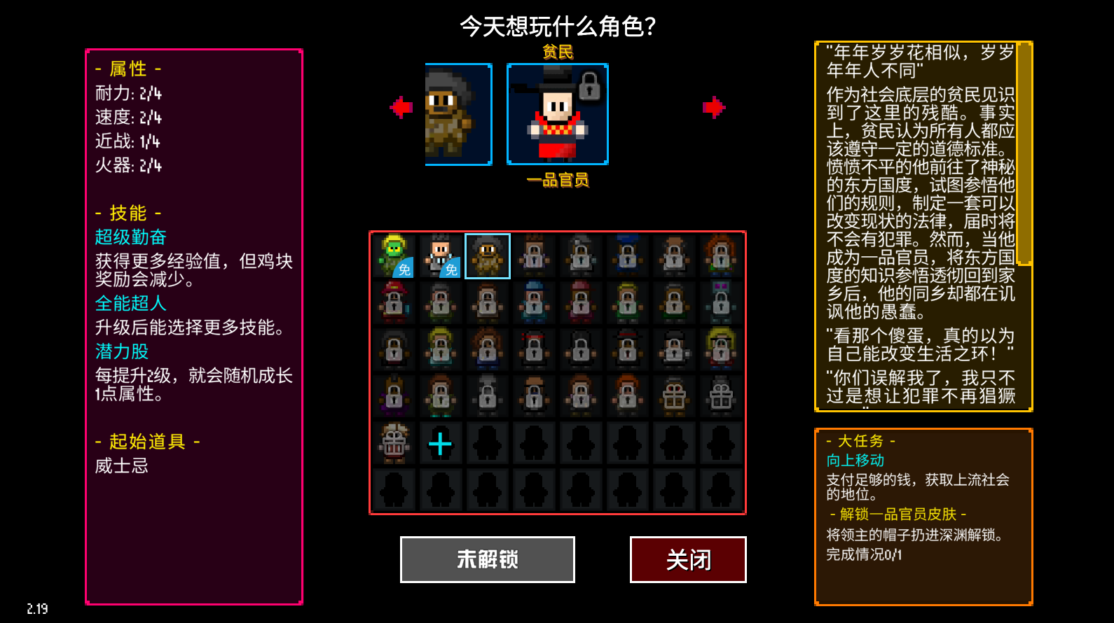 迷城陆区兑换码在哪输入-兑换码功能使用方法