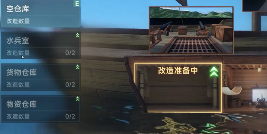 大航海时代传说仓库有什么用-仓库作用介绍