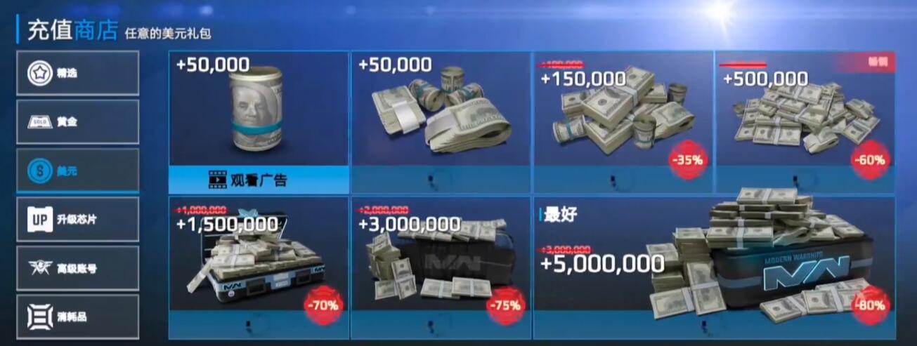 现代战舰金库硬币有什么用-金库硬币作用介绍