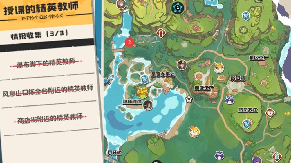 洛克王国世界穆利特公主任务怎么做-穆利特公主任务介绍