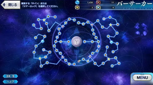 FGO职阶刻痕选择攻略