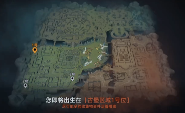 代号撤离秘境夺宝怎么玩-秘境夺宝玩法攻略