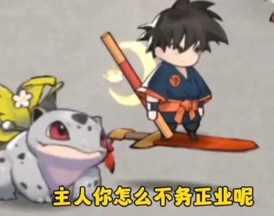 《灵画师》灵兽合成攻略