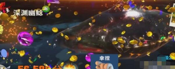 欢乐钓鱼大师深渊幽鲶钓取方法