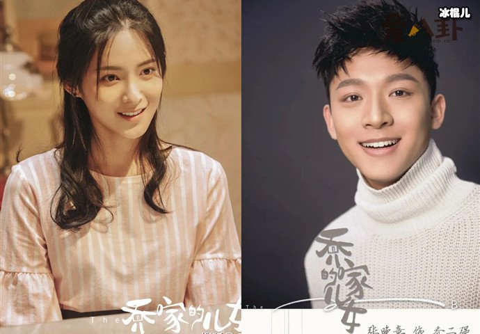 乔二强孙小茉相亲