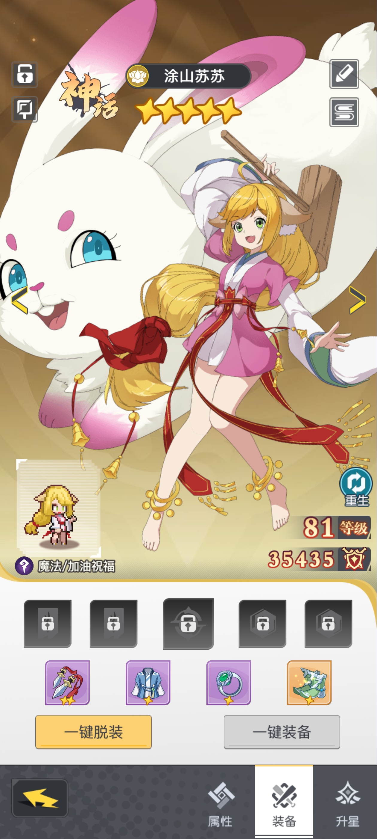 《三千幻世》入坑保姆级强度攻略