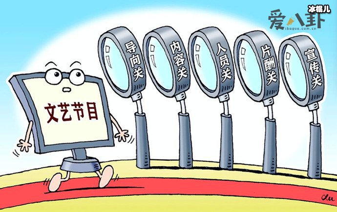 广电总局坚决抵制耽改之风