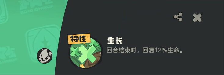 洛克王国世界格兰球怎么样-格兰球介绍