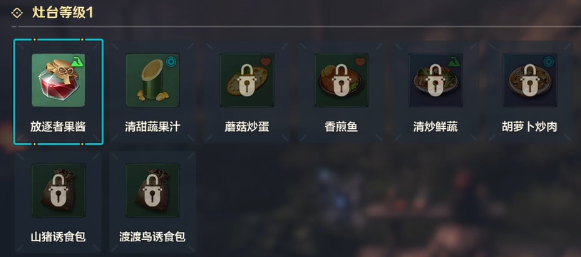 荒野起源放逐者果酱怎么样-放逐者果酱介绍