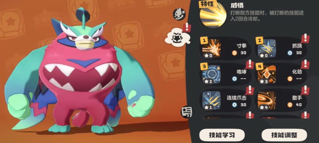 洛克王国世界怒目怂猫怎么样-怒目怂猫介绍