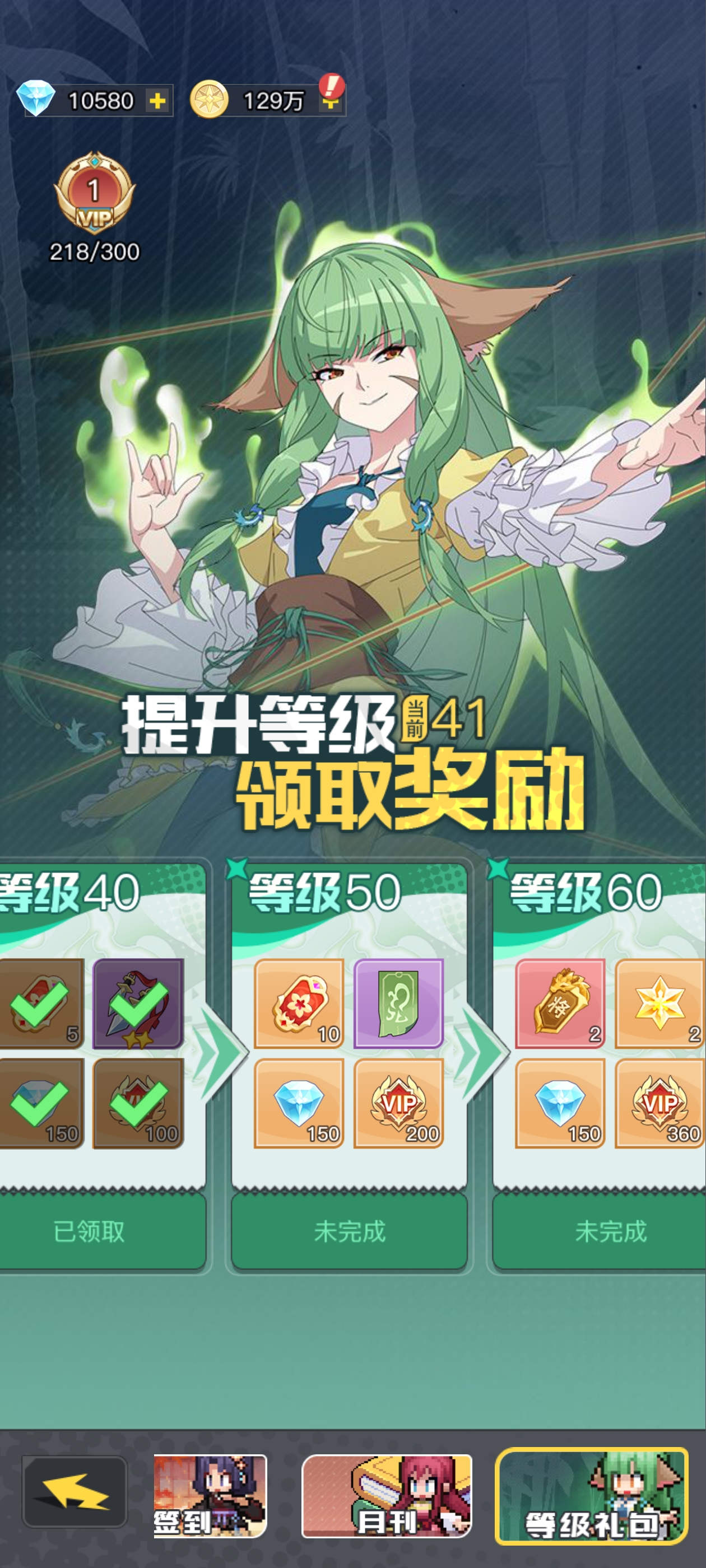 《三千幻世》入坑保姆级强度攻略