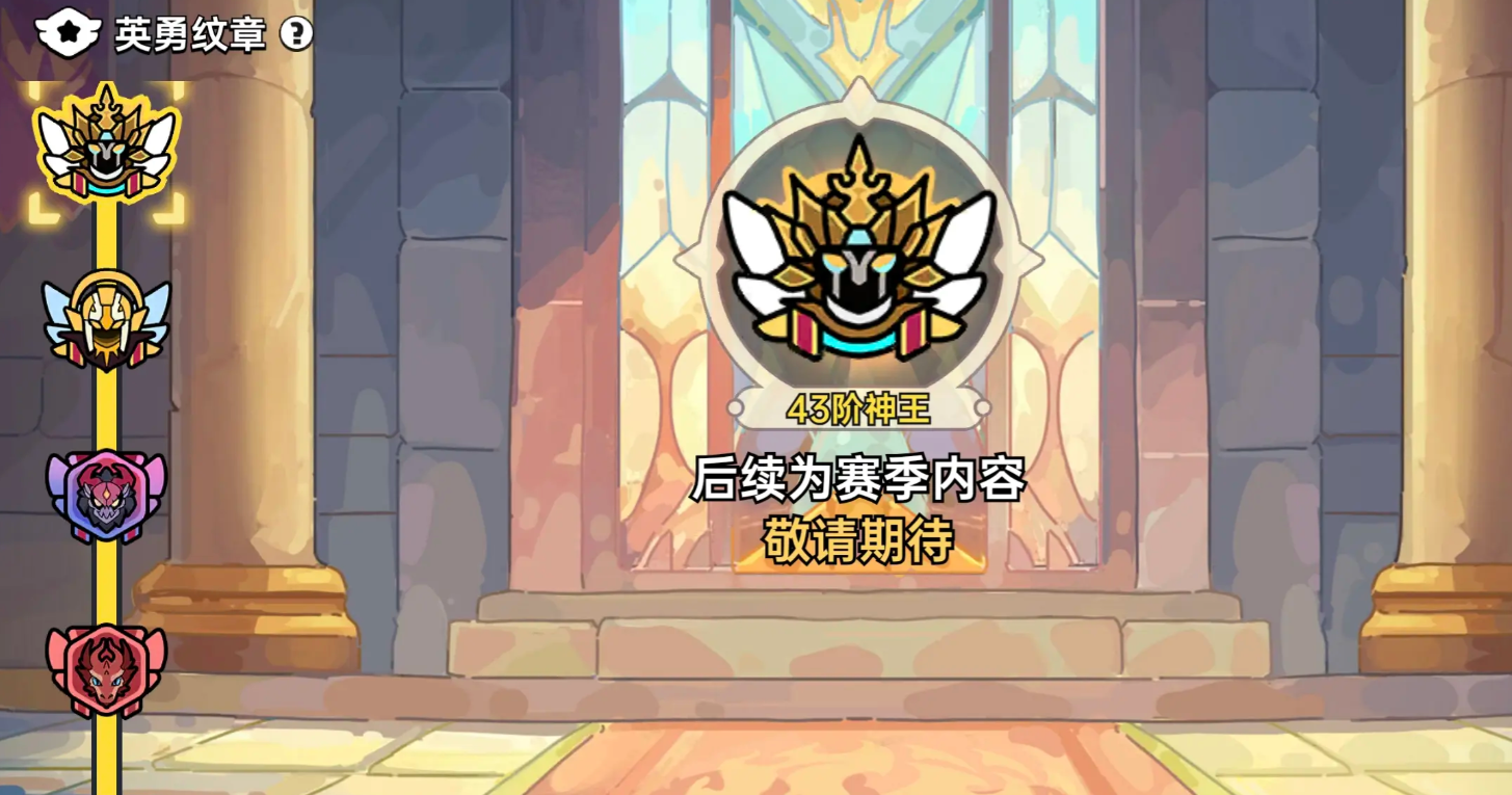 英勇之地荣誉试炼怎么通关-荣誉试炼通关攻略